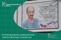 В Новохуторном увековечили память Виктора Угроватого, погибшего в ходе проведения специальной военной операции