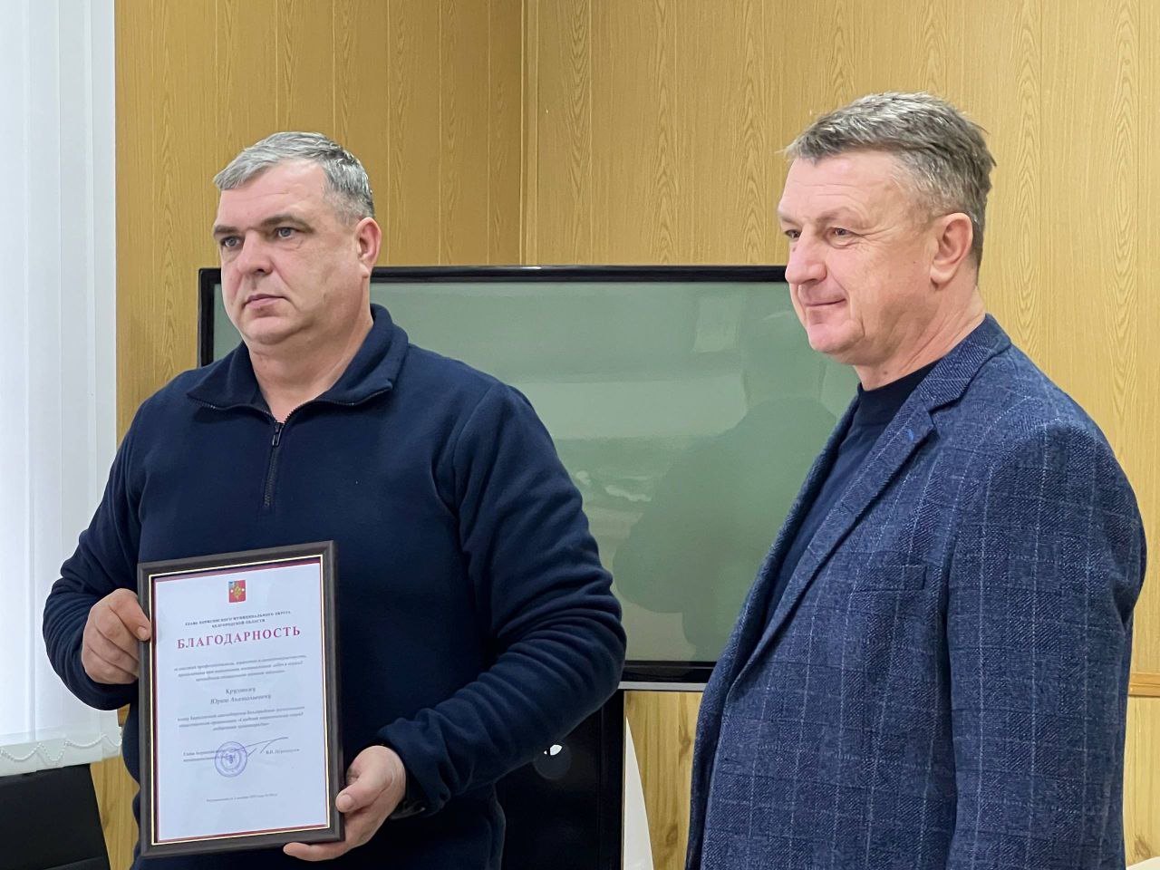 Владимир Переверзев: Сегодня, в День Героя Отечества, администрация Борисовского муниципального округа чествовала земляков, которые ежедневно стоят на страже спокойствия граждан Владимир Переверзев: Сегодня, в День Героя Отечества, администрация Борисовского муниципального округа чествовала земляков, которые ежедневно стоят на страже спокойствия граждан