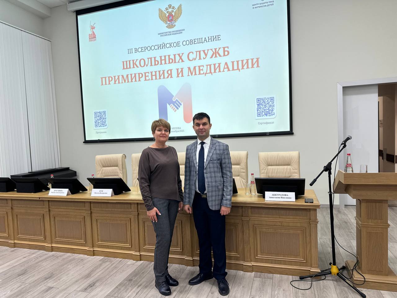 Галина Пятых: От III Всероссийского совещания: как сделать школу пространством диалога, а не конфликта? Галина Пятых: От III Всероссийского совещания: как сделать школу пространством диалога, а не конфликта?