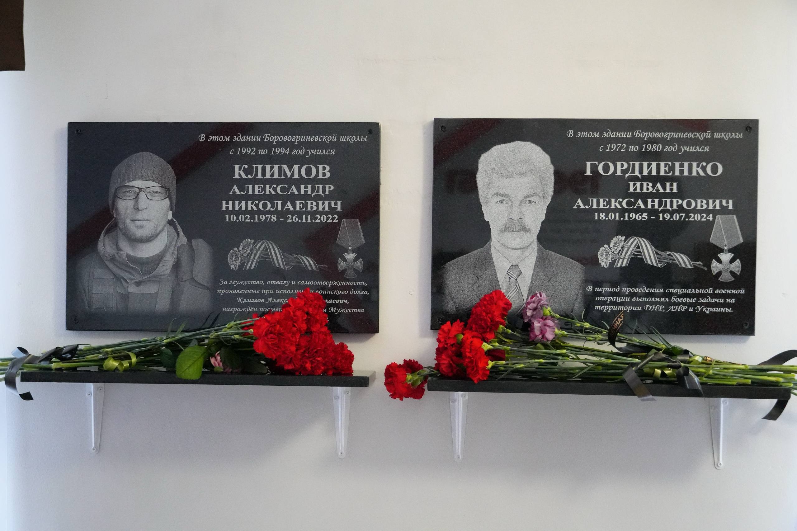 Андрей Миськов: В День Героев Отечества в Боровогриневском клубе открыли мемориальные доски уроженцам села, погибшим при исполнении воинского долга в ходе специальной военной операции