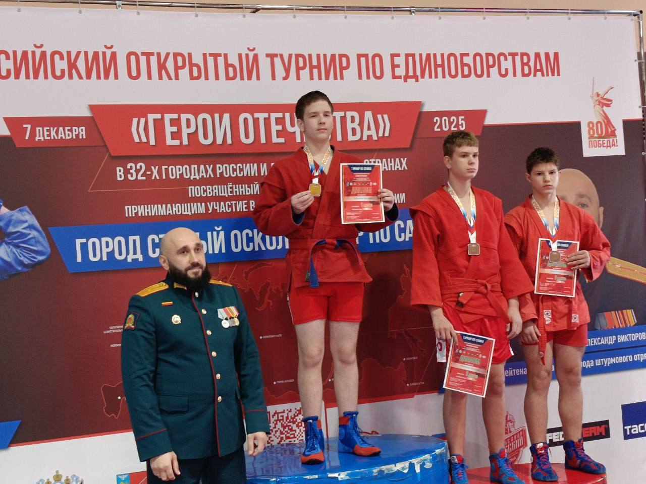 Спортивные достижения шебекинских спортсменов Спортивные достижения шебекинских спортсменов