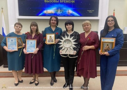 Педагогический коллектив Дома детского творчества города Валуйки стал победителем межрегионального конкурса «Вифлеемская звезда»