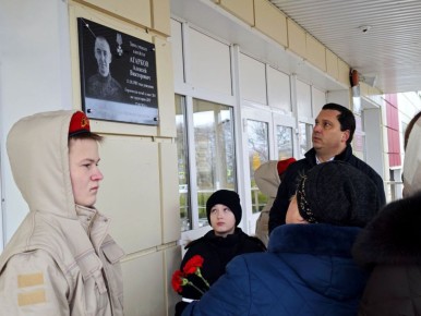 Николай Нестеров: Сегодня, в День воинской Славы – День Героев Отечества, в селе Поповка состоялось открытие памятных табличек в честь нашего Героя-земляка — ефрейтора Алексея Викторовича Агаркова