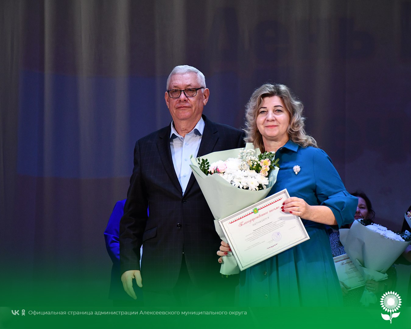 В Центре культурного развития «Солнечный» состоялся праздничный концерт «Героями наша Отчизна сильна», посвященный Дню Героев Отечества В Центре культурного развития «Солнечный» состоялся праздничный концерт «Героями наша Отчизна сильна», посвященный Дню Героев Отечества