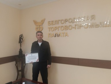 Сотрудник УМВД России по Белгородской области принял участие в антикоррупционном диктанте