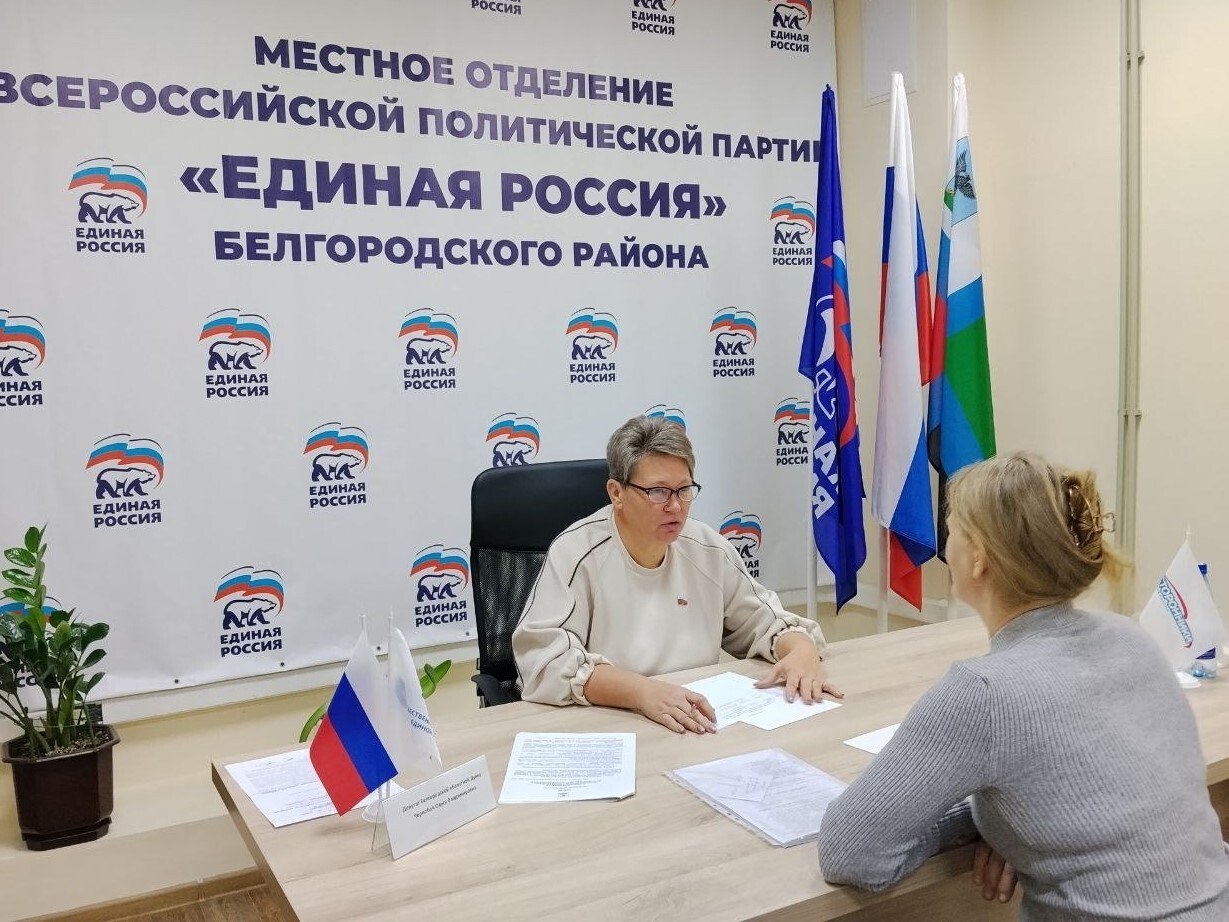 С 1 по 10 декабря на площадках общественных приёмных Всероссийской политической партии «Единая Россия» традиционно проходит декада приёмов граждан, приуроченная к 24-летию Партии С 1 по 10 декабря на площадках общественных приёмных Всероссийской политической партии «Единая Россия» традиционно проходит декада приёмов граждан, приуроченная к 24-летию Партии