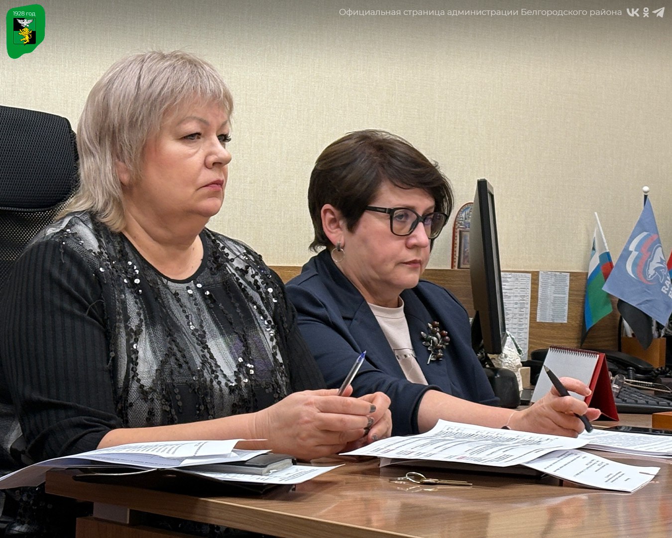 Глава Белгородского муниципального округа Татьяна Круглякова провела еженедельный личный приём граждан Глава Белгородского муниципального округа Татьяна Круглякова провела еженедельный личный приём граждан