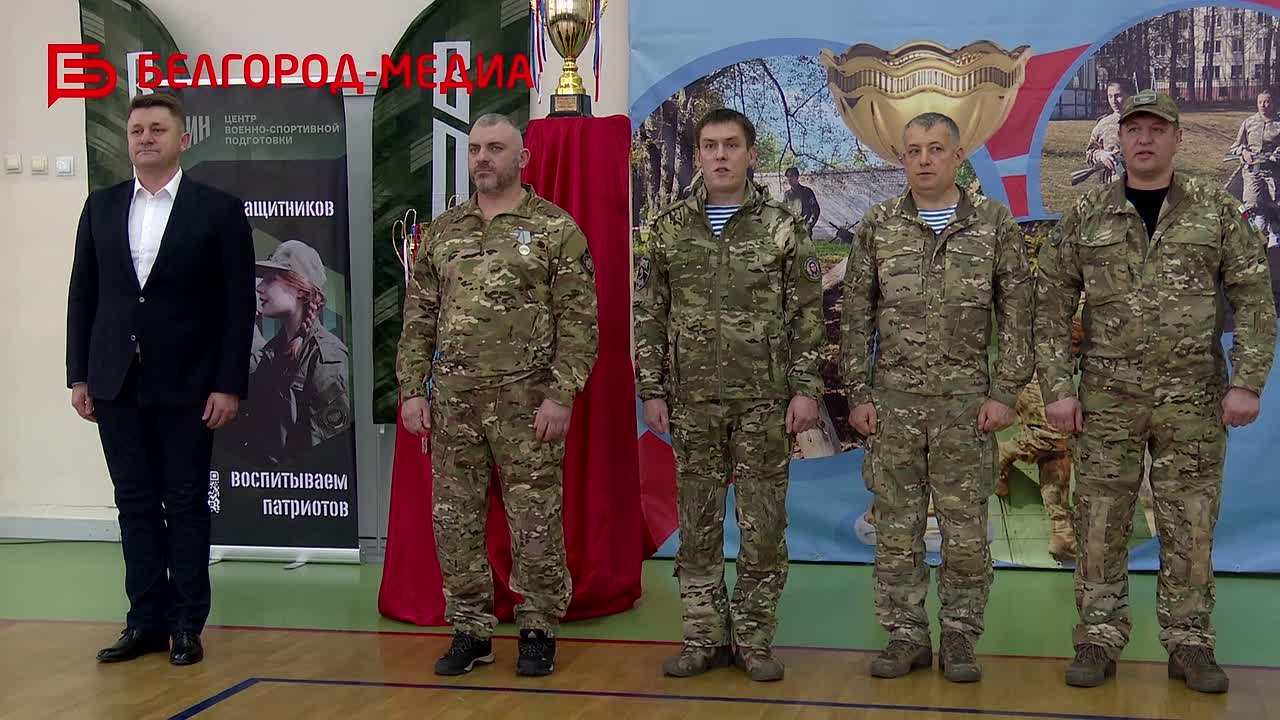 В Белгороде официально открыли городскую спартакиаду по военно-прикладным видам спорта на Кубок мэра