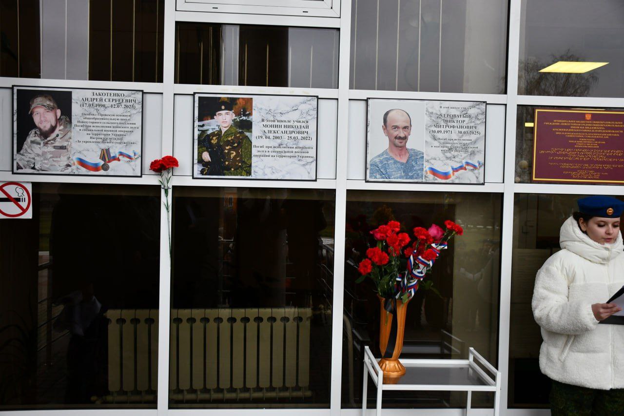 Галина Руденко: Сегодня, в День Героев Отечества в селе Новохуторное увековечили память Виктора Митрофановича Угроватого, погибшего при исполнении воинского долга