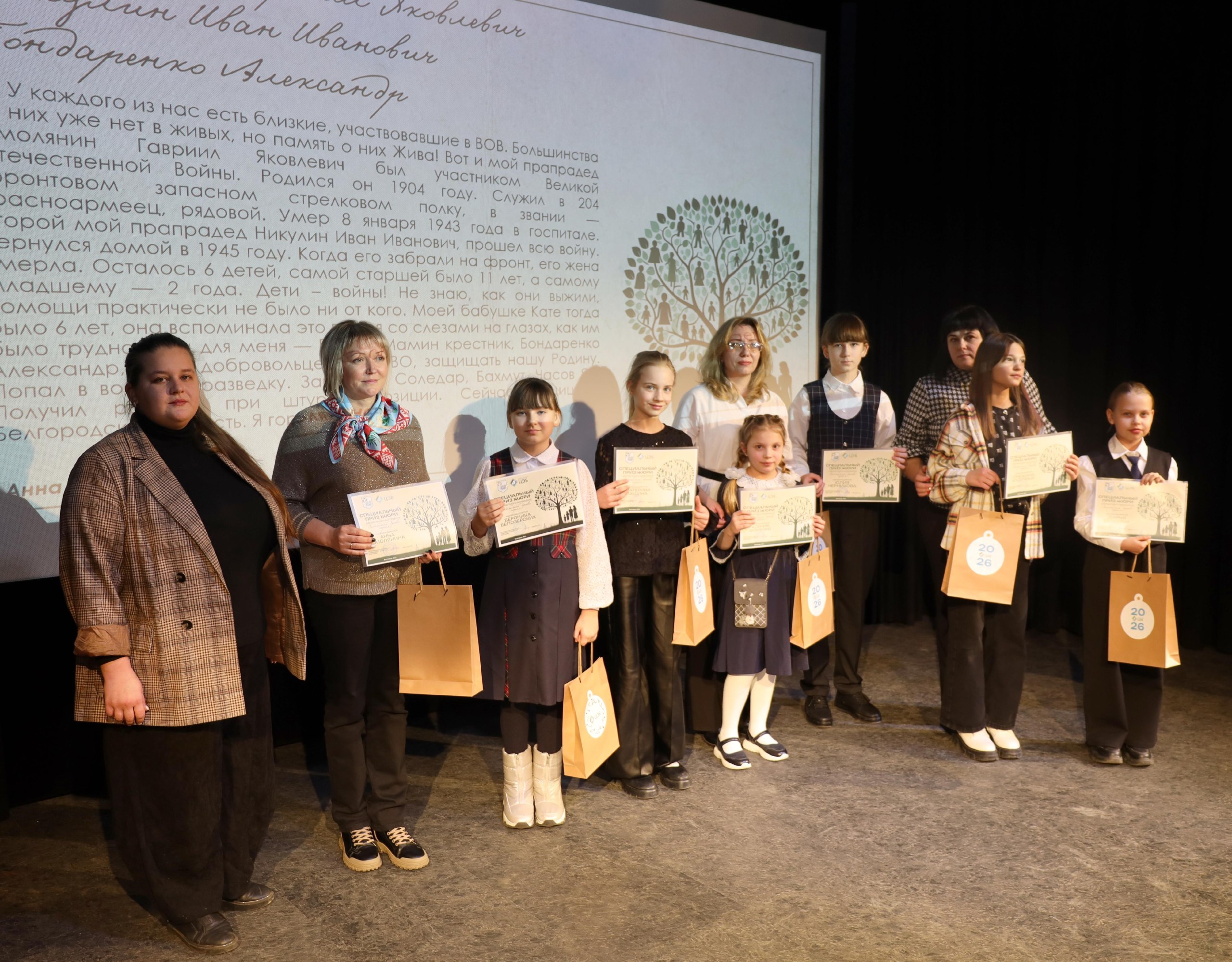 В рамках проекта «Охранять природу — значит охранять Родину», инициированного ЦЭБ региона, состоялось творческое состязание «Семейное древо героя» В рамках проекта «Охранять природу — значит охранять Родину», инициированного ЦЭБ региона, состоялось творческое состязание «Семейное древо героя»