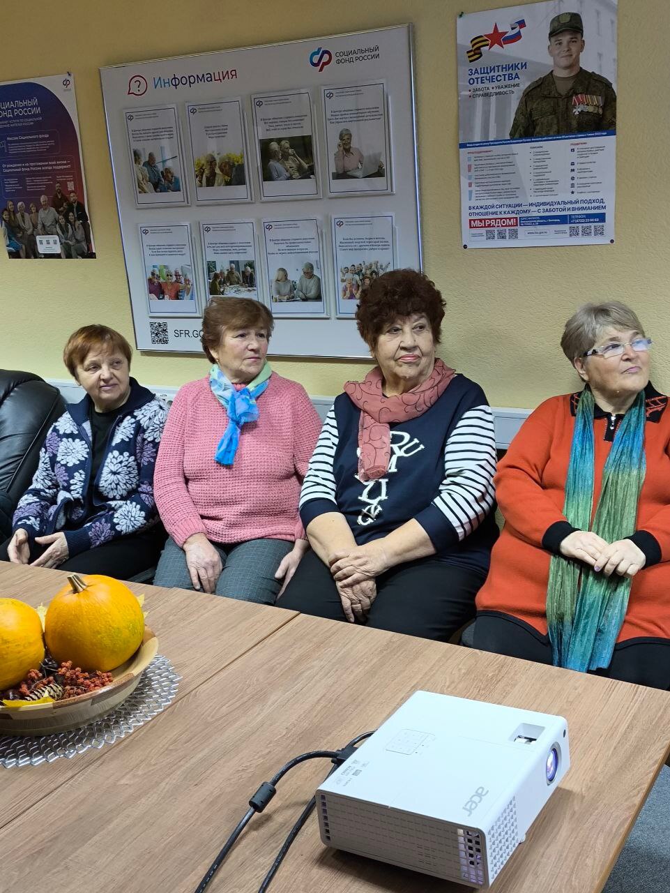 Совет ветеранов, местное отделение Союза пенсионеров совместно с Клиентским центром Пенсионного фонда РФ в Грайворонском округе приняли участие в онлайн лекции-презентации общества «Знание»: «Родные люди: традиции... Совет ветеранов, местное отделение Союза пенсионеров совместно с Клиентским центром Пенсионного фонда РФ в Грайворонском округе приняли участие в онлайн лекции-презентации общества «Знание»: «Родные люди: традиции...
