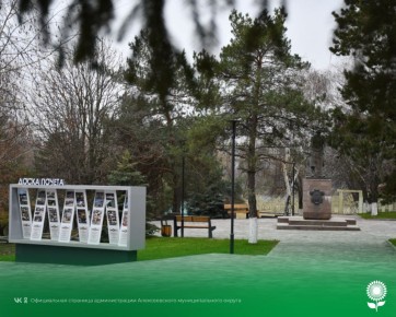 10 декабря. Температура воздуха 1°C, облачно, небольшой снег