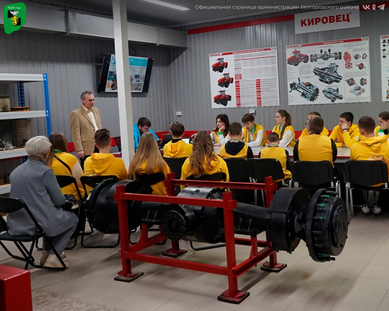 В Белгородском государственном аграрном университете имени В.Я. Горина прошёл I съезд учащихся агротехнологических классов Белгородской области В Белгородском государственном аграрном университете имени В.Я. Горина прошёл I съезд учащихся агротехнологических классов Белгородской области