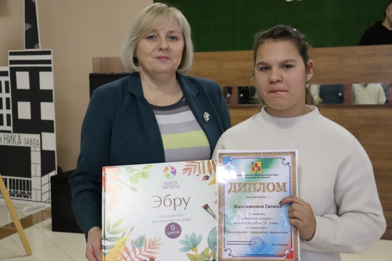 С 2008 года ежегодно на территории Волоконовского округа проводится конкурс творческих работ детей с особенностями здоровья «Я – автор» С 2008 года ежегодно на территории Волоконовского округа проводится конкурс творческих работ детей с особенностями здоровья «Я – автор»