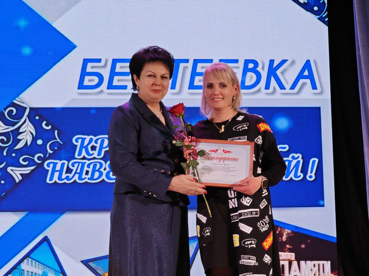 Николай Нестеров: Сегодня в Центре культурного развития бехтеевцы отметили День села и престольный праздник Николай Нестеров: Сегодня в Центре культурного развития бехтеевцы отметили День села и престольный праздник