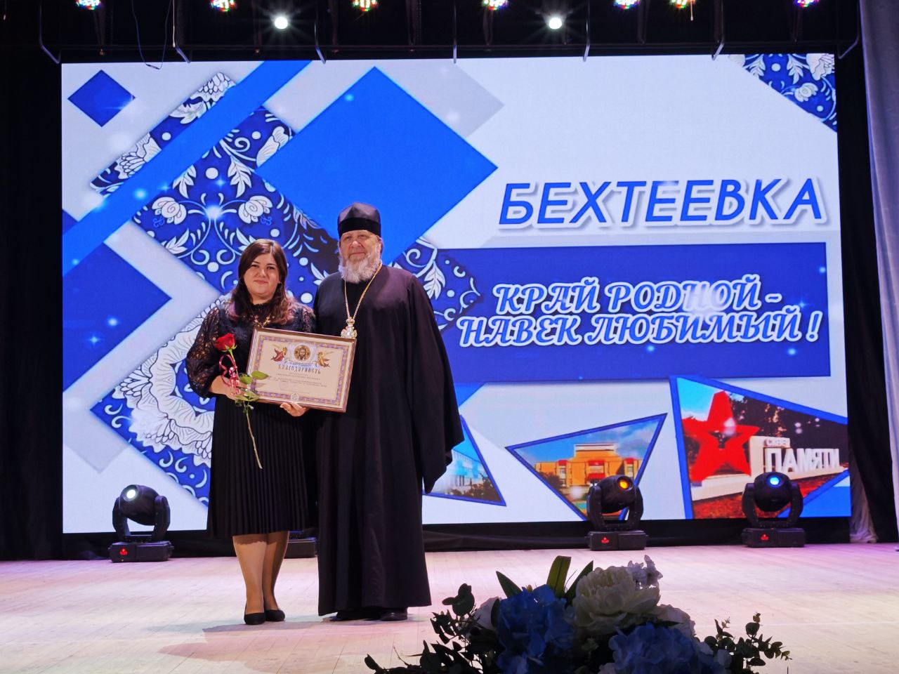 Николай Нестеров: Сегодня в Центре культурного развития бехтеевцы отметили День села и престольный праздник Николай Нестеров: Сегодня в Центре культурного развития бехтеевцы отметили День села и престольный праздник