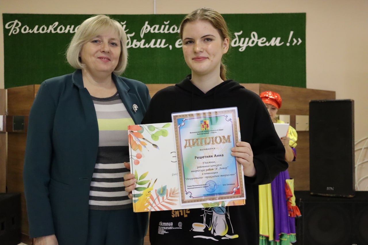 С 2008 года ежегодно на территории Волоконовского округа проводится конкурс творческих работ детей с особенностями здоровья «Я – автор» С 2008 года ежегодно на территории Волоконовского округа проводится конкурс творческих работ детей с особенностями здоровья «Я – автор»