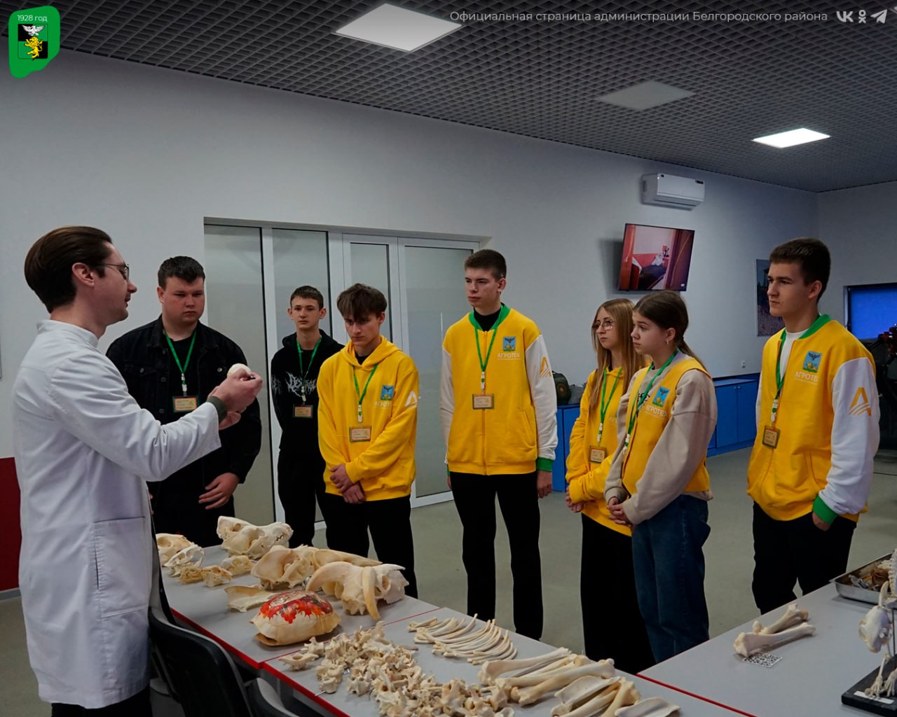 В Белгородском государственном аграрном университете имени В.Я. Горина прошёл I съезд учащихся агротехнологических классов Белгородской области В Белгородском государственном аграрном университете имени В.Я. Горина прошёл I съезд учащихся агротехнологических классов Белгородской области