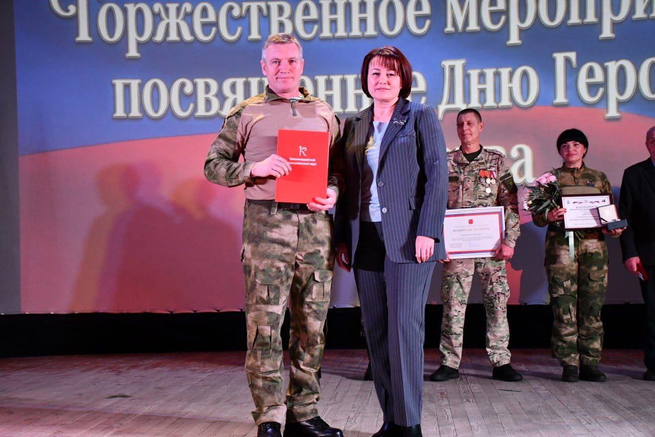 Галина Руденко: Мероприятия в честь Дня Героев Отечества прошли в Красногвардейском районе Галина Руденко: Мероприятия в честь Дня Героев Отечества прошли в Красногвардейском районе