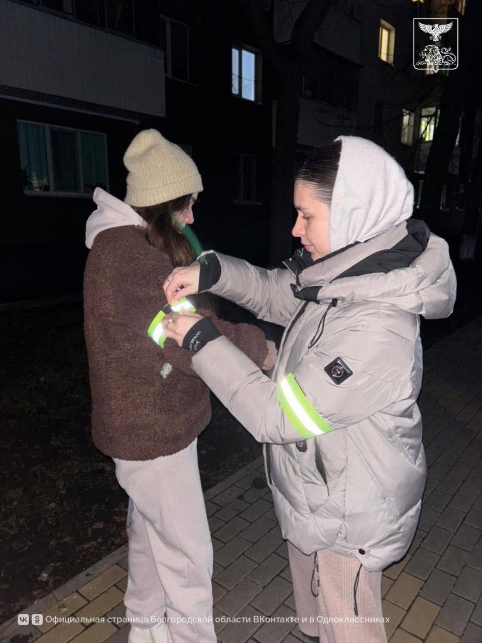 Уже более 16 000 светоотражающих лент раздали жителям Белгородской области
