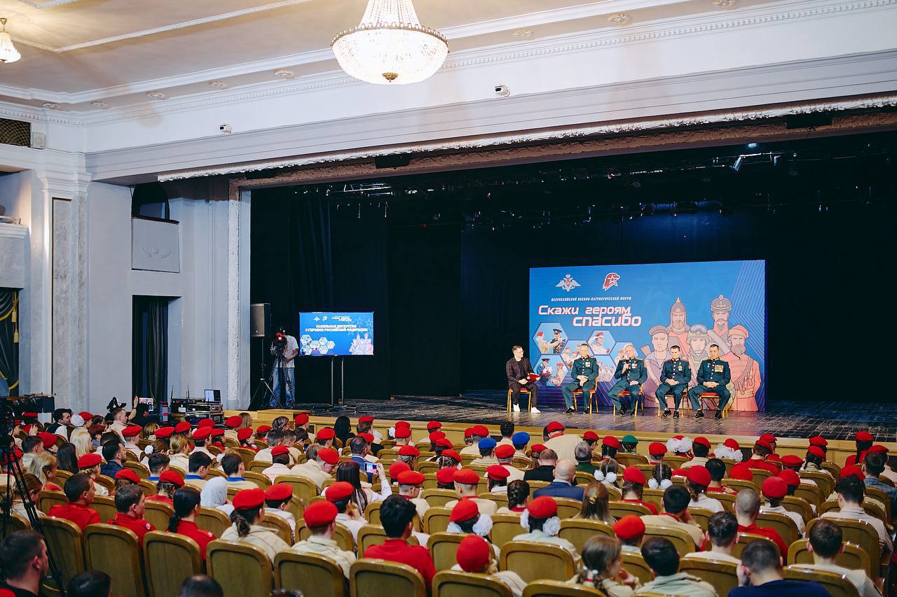 Юнармейцы Белгородчины приняли участие во Всероссийском патриотическом форуме «Скажи Героям спасибо!» Юнармейцы Белгородчины приняли участие во Всероссийском патриотическом форуме «Скажи Героям спасибо!»