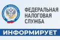 С 2026 года единым документом о постановке на учет в налоговом органе станет выписка