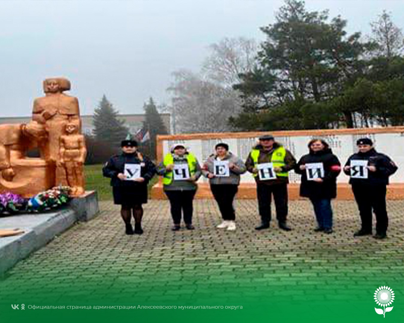 Тренировки по взаимодействию правоохранительных органов и народных дружин прошли в Алексеевском муниципальном округе Тренировки по взаимодействию правоохранительных органов и народных дружин прошли в Алексеевском муниципальном округе