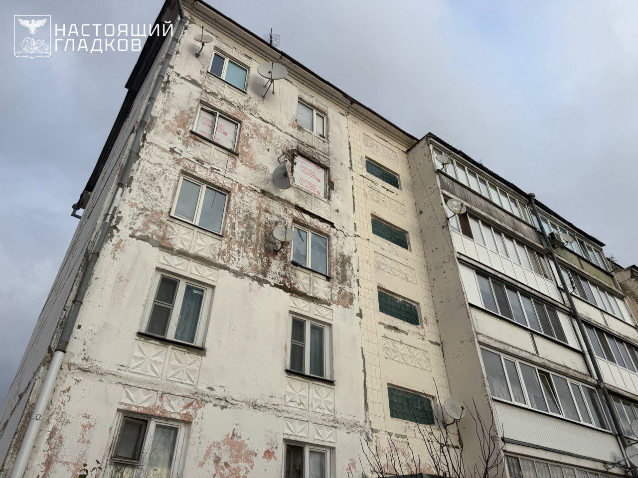 11 БПЛА атаковали Белгородскую область 10 декабря