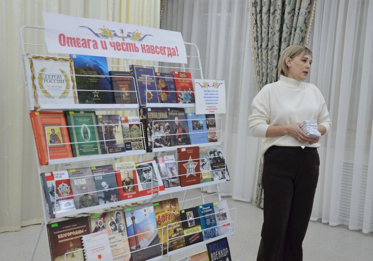 Для краснояружских школьников состоялся урок мужества с участником СВО, ветераном Денисом Старковым Для краснояружских школьников состоялся урок мужества с участником СВО, ветераном Денисом Старковым