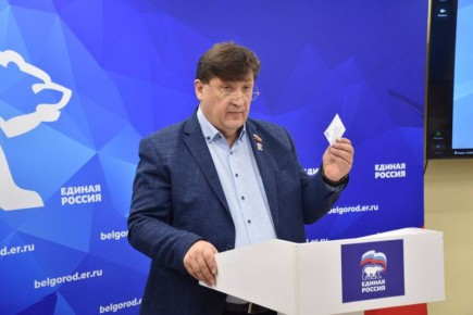 В Белгороде состоялась Конференция Белгородского регионального отделения «Единой России»