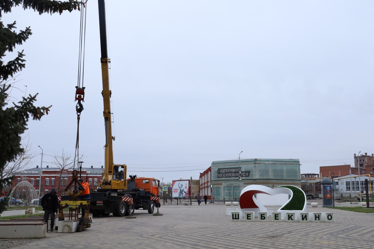 Специалисты продолжают украшать наш город к Новому году, параллельно улучшая его инфраструктуру Специалисты продолжают украшать наш город к Новому году, параллельно улучшая его инфраструктуру