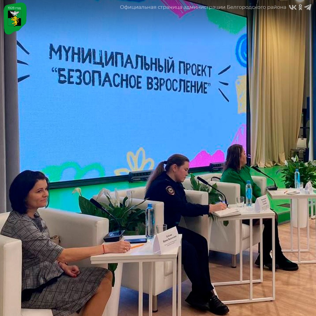 В школе посёлка Репное «Моя школа» прошла очередная яркая встреча В школе посёлка Репное «Моя школа» прошла очередная яркая встреча