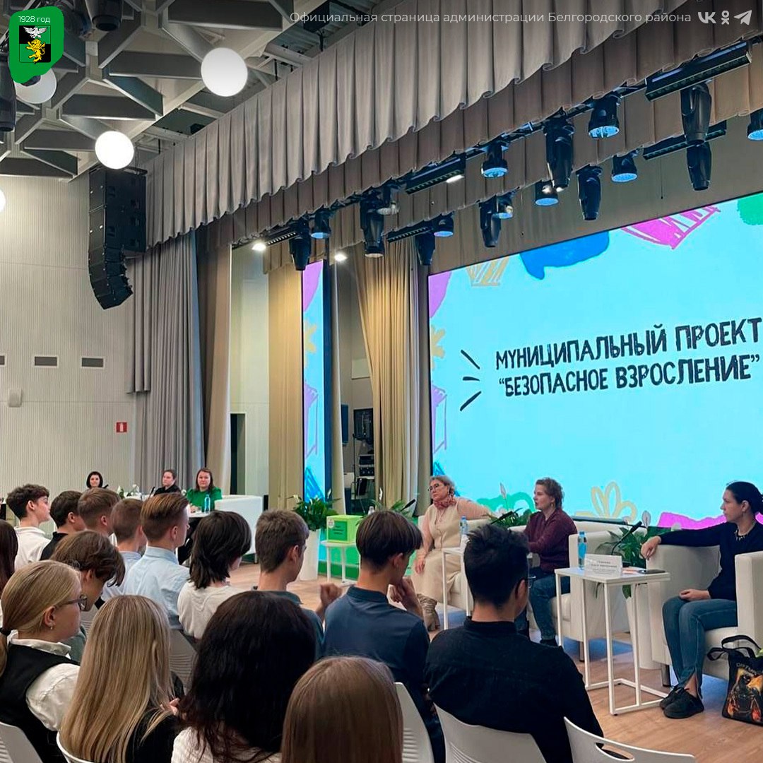 В школе посёлка Репное «Моя школа» прошла очередная яркая встреча В школе посёлка Репное «Моя школа» прошла очередная яркая встреча