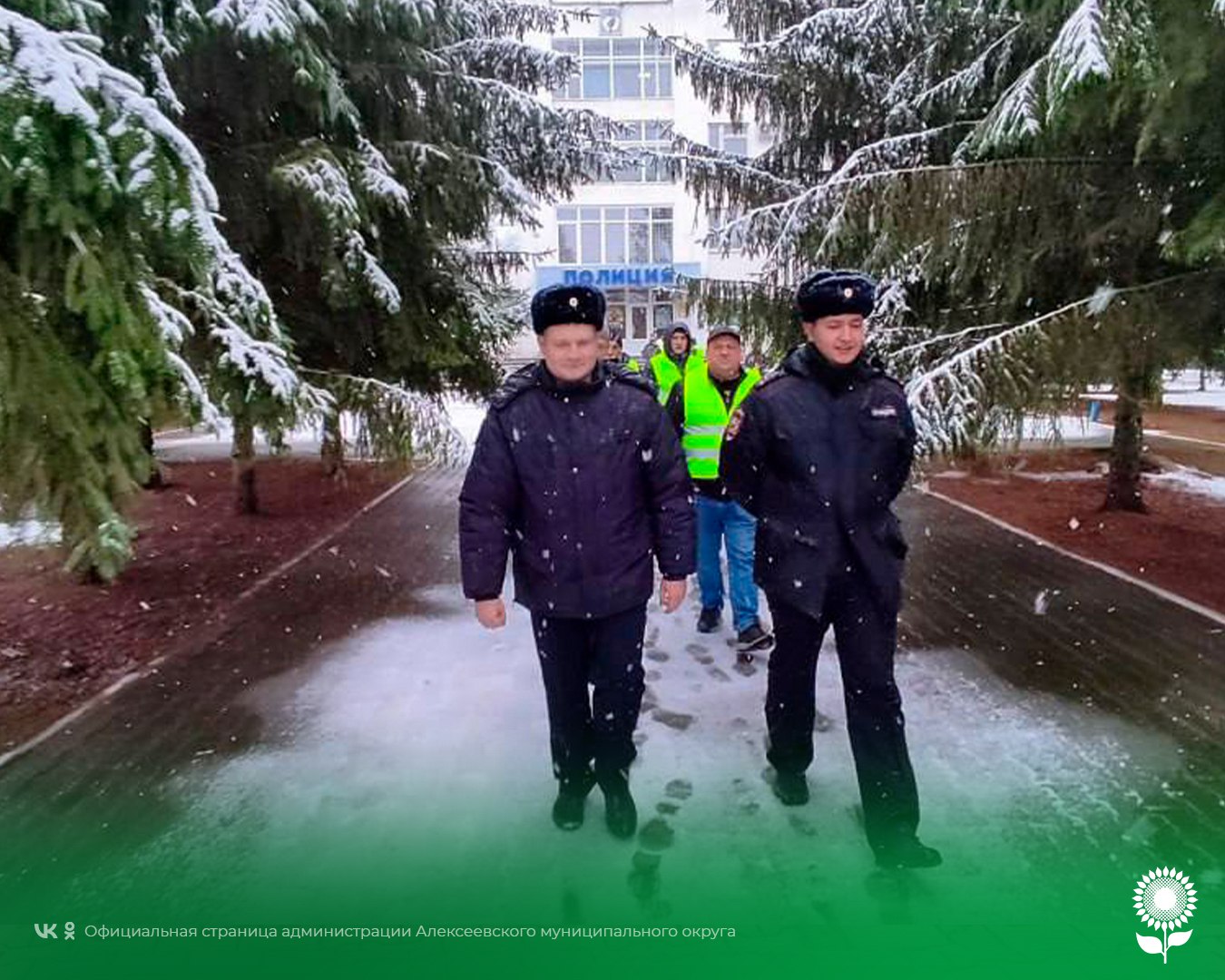 Тренировки по взаимодействию правоохранительных органов и народных дружин прошли в Алексеевском муниципальном округе Тренировки по взаимодействию правоохранительных органов и народных дружин прошли в Алексеевском муниципальном округе