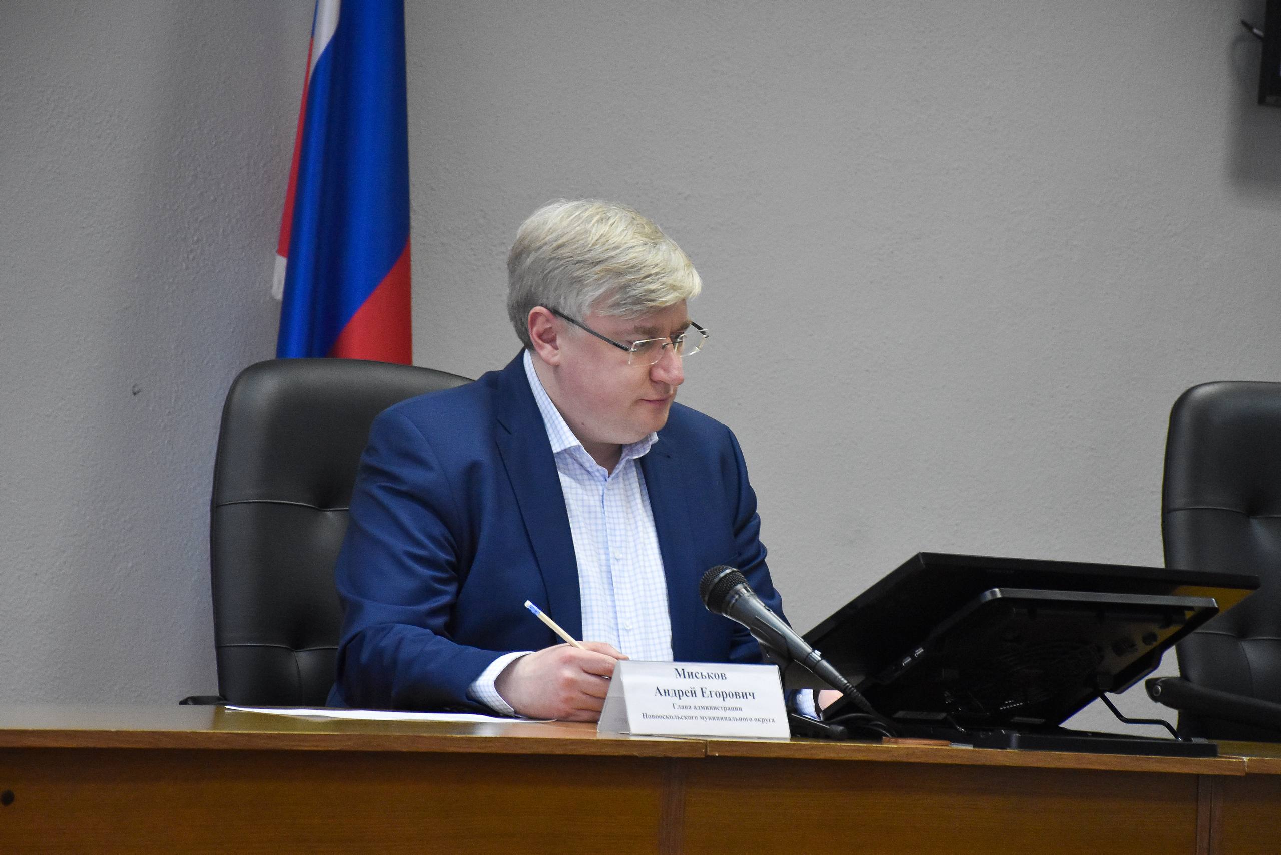 Андрей Миськов: В рамках еженедельного совещания с главами территориальных администраций, заместителями главы администрации округа и руководителями профильных структур провели межведомственную комиссию по рассмотрению заявок... Андрей Миськов: В рамках еженедельного совещания с главами территориальных администраций, заместителями главы администрации округа и руководителями профильных структур провели межведомственную комиссию по рассмотрению заявок...