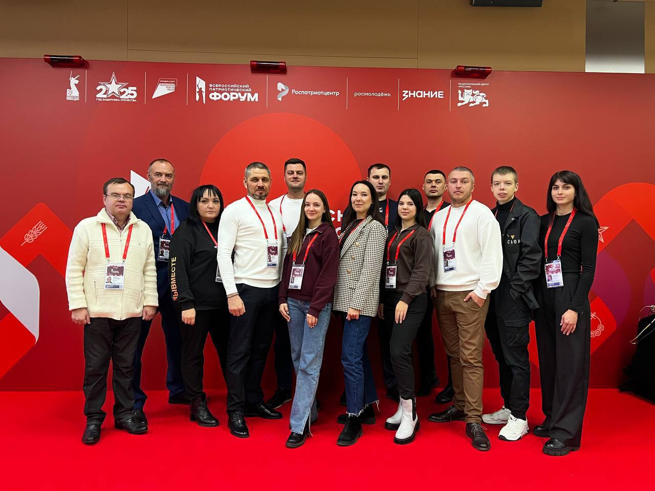 Наши на Всероссийском патриотическом форуме! Наши на Всероссийском патриотическом форуме!