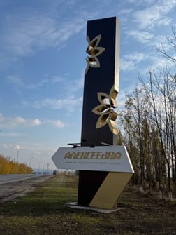 Уважаемые жители и гости Алексеевского муниципального округа!