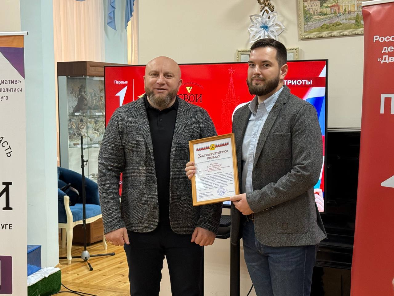 В Грайвороне торжественно вручили паспорта юным гражданам В Грайвороне торжественно вручили паспорта юным гражданам