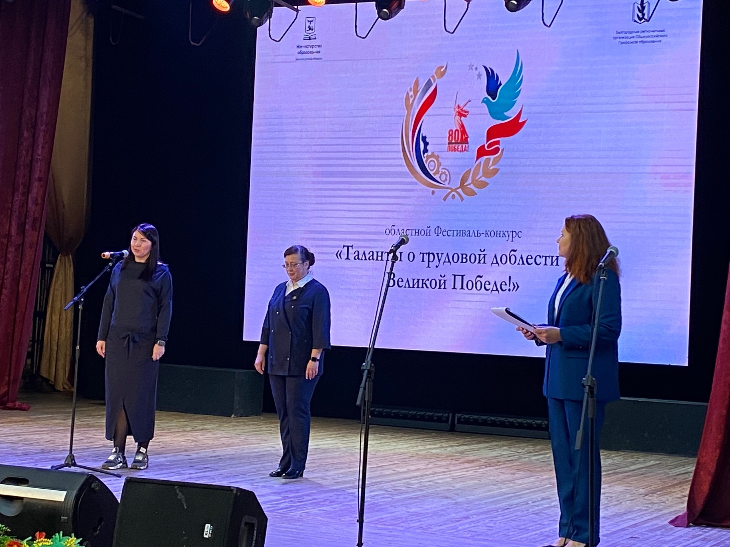 Грайворонский коллектив «Созвучие» – призёр областного фестиваля-конкурса «Таланты о трудовой доблести и Великой Победе!» Грайворонский коллектив «Созвучие» – призёр областного фестиваля-конкурса «Таланты о трудовой доблести и Великой Победе!»