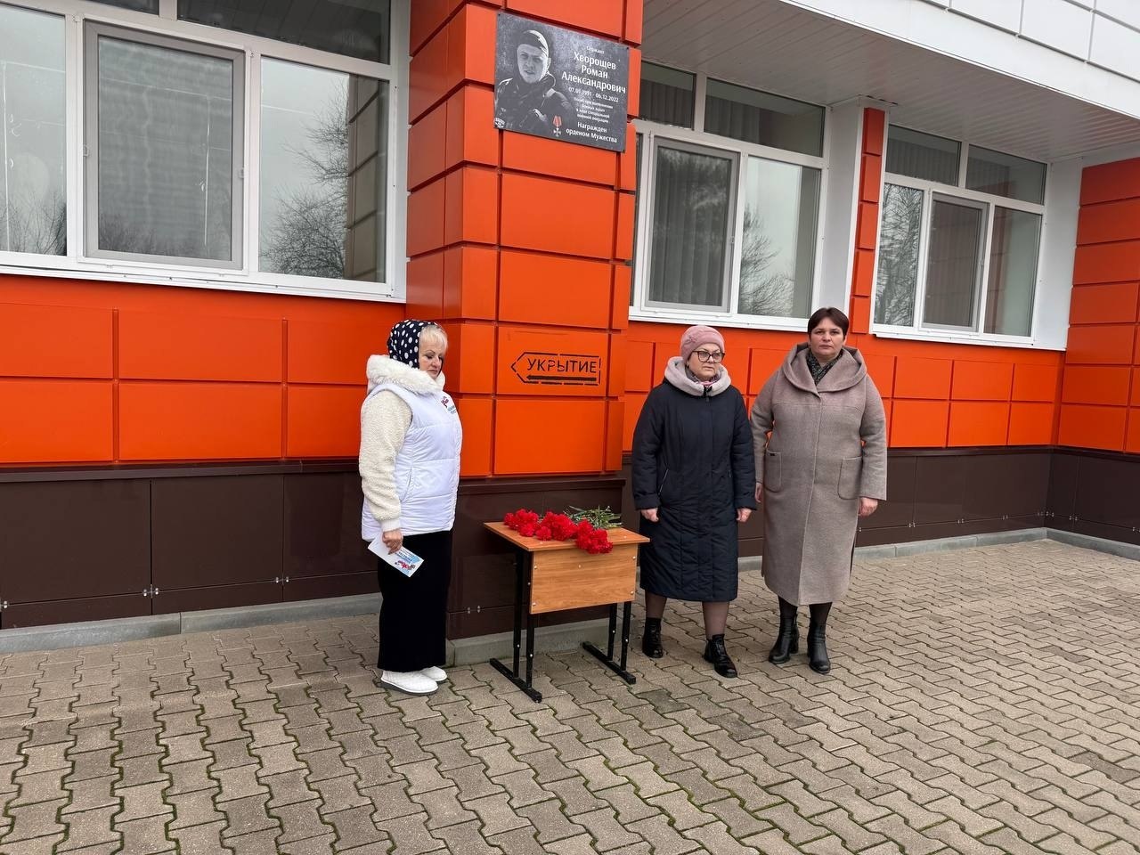 В День Героев Отечества, 9 декабря, в Шебекинском округе состоялись церемонии открытия мемориальных досок выпускникам местных школ, погибшим в ходе специальной военной операции В День Героев Отечества, 9 декабря, в Шебекинском округе состоялись церемонии открытия мемориальных досок выпускникам местных школ, погибшим в ходе специальной военной операции