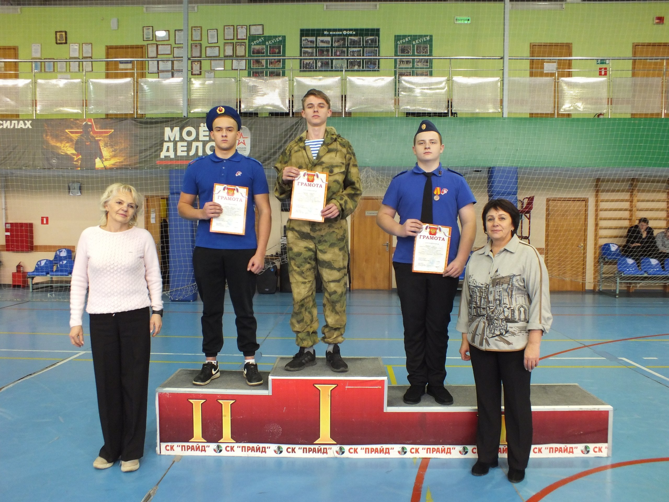 Дом детского творчества провёл районные соревнования по огневой подготовке «Огневой рубеж»! Они стали данью уважения всем воинам, стоявшим на страже нашей Родины, чьи имена мы чтим в День Героев Отечества Дом детского творчества провёл районные соревнования по огневой подготовке «Огневой рубеж»! Они стали данью уважения всем воинам, стоявшим на страже нашей Родины, чьи имена мы чтим в День Героев Отечества