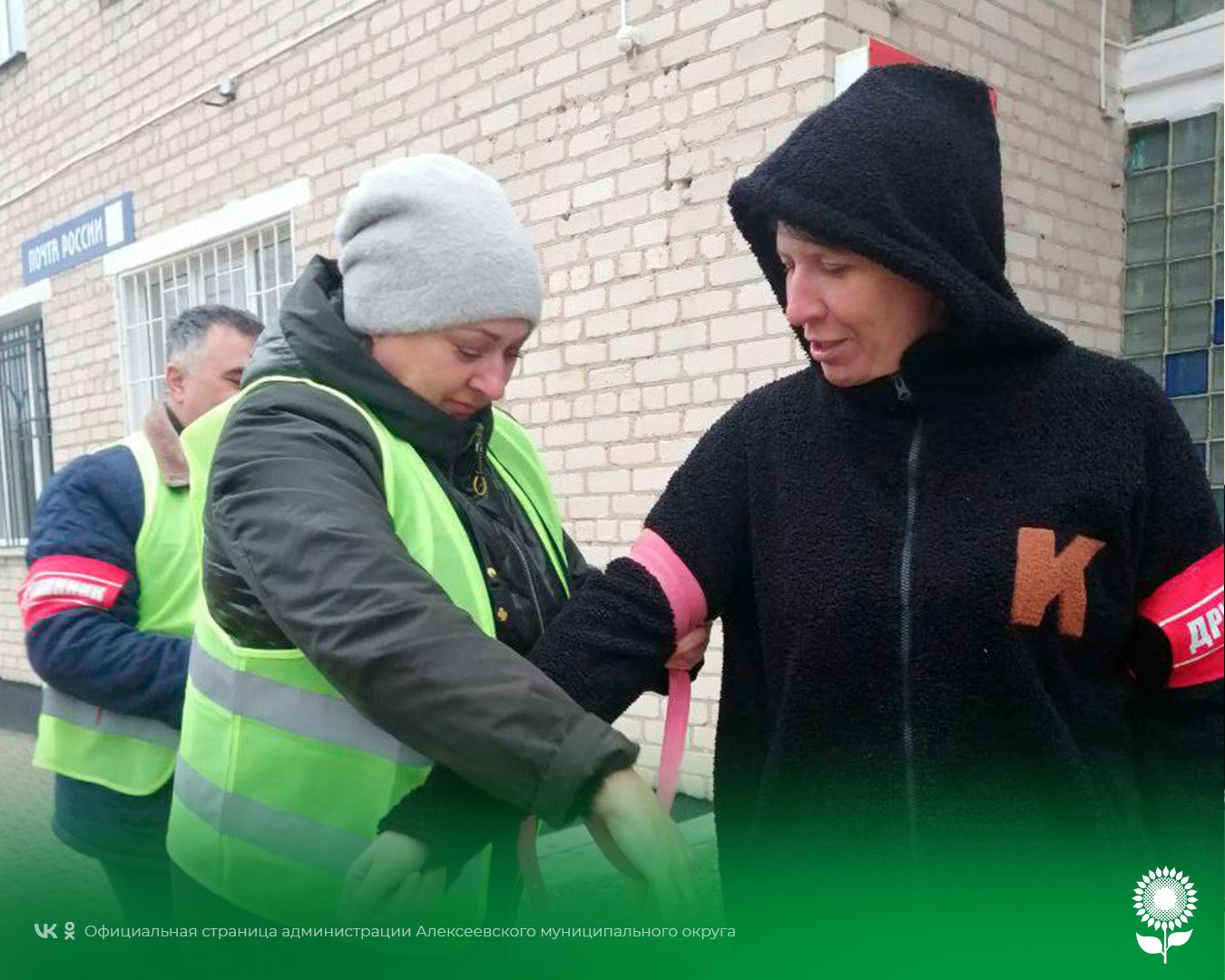 Тренировки по взаимодействию правоохранительных органов и народных дружин прошли в Алексеевском муниципальном округе Тренировки по взаимодействию правоохранительных органов и народных дружин прошли в Алексеевском муниципальном округе