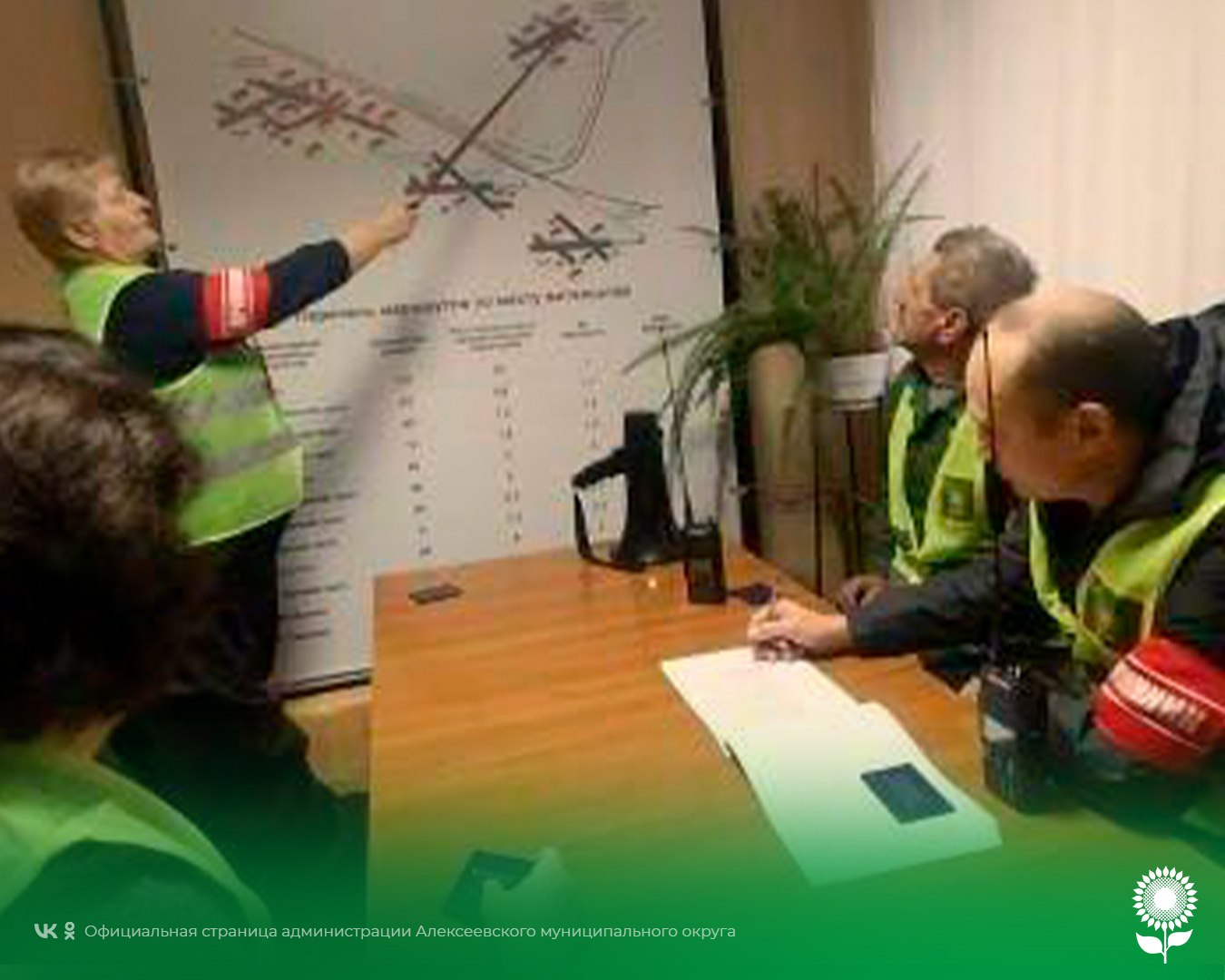 Тренировки по взаимодействию правоохранительных органов и народных дружин прошли в Алексеевском муниципальном округе Тренировки по взаимодействию правоохранительных органов и народных дружин прошли в Алексеевском муниципальном округе