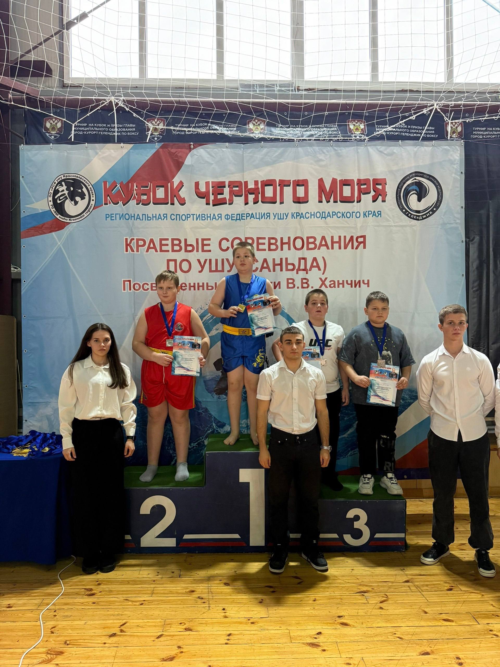 Андрей Миськов: В Геленджике завершились краевые соревнования по ушу-саньда «Кубок Чёрного моря», посвящённые памяти Капитана первого ранга Виктора Васильевича Ханчич Андрей Миськов: В Геленджике завершились краевые соревнования по ушу-саньда «Кубок Чёрного моря», посвящённые памяти Капитана первого ранга Виктора Васильевича Ханчич