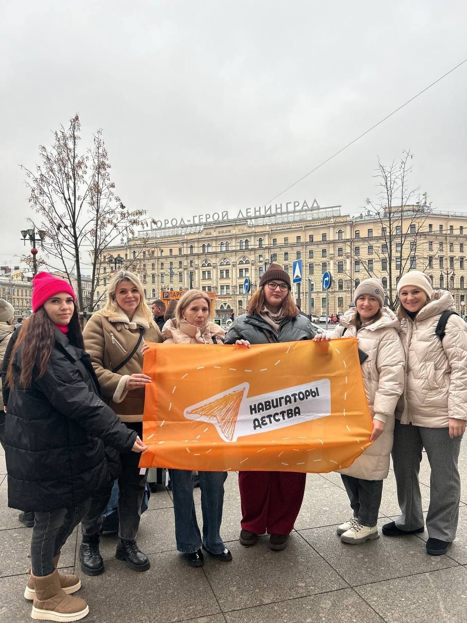 «Навигаторы» готовы вести школьников к новым вершинам: советники по воспитанию прошли обучение в Санкт-Петербурге «Навигаторы» готовы вести школьников к новым вершинам: советники по воспитанию прошли обучение в Санкт-Петербурге