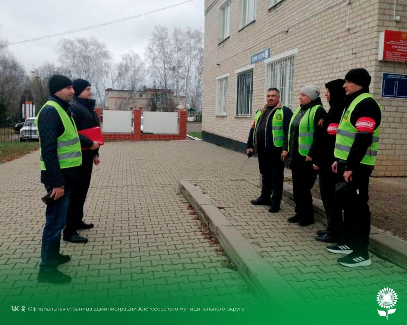 Тренировки по взаимодействию правоохранительных органов и народных дружин прошли в Алексеевском муниципальном округе Тренировки по взаимодействию правоохранительных органов и народных дружин прошли в Алексеевском муниципальном округе