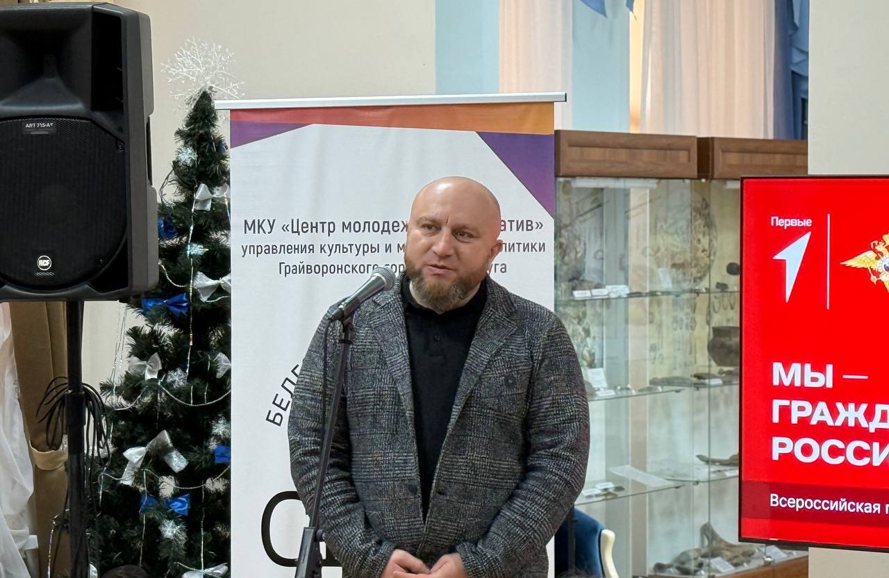 В Грайвороне торжественно вручили паспорта юным гражданам В Грайвороне торжественно вручили паспорта юным гражданам