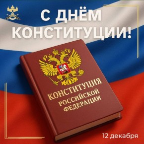 Уважаемые жители Валуйского муниципального округа!