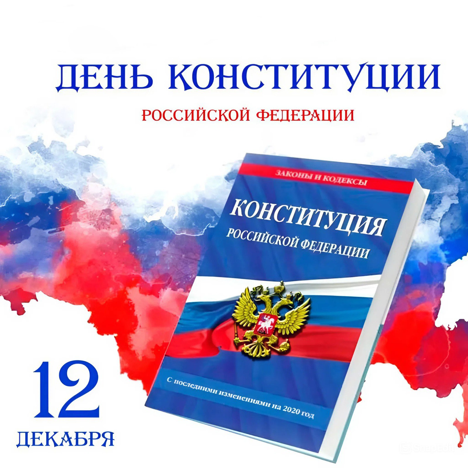 Уважаемые жители нашего округа!