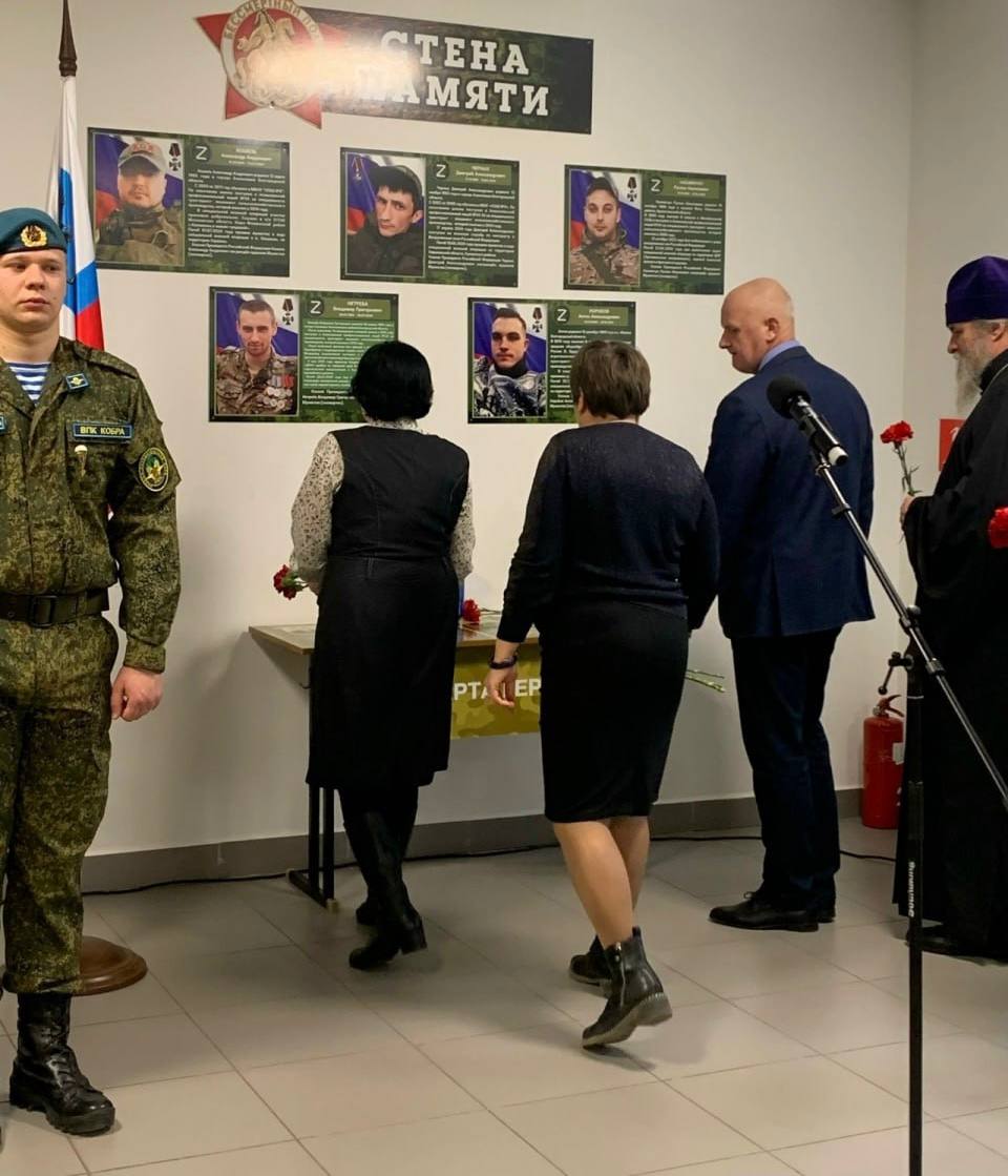 Светлана Халеева: Достойные Отечества сыны. Их имена — наша вечная память Светлана Халеева: Достойные Отечества сыны. Их имена — наша вечная память